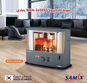 صوبة الكاز الأصلية Kiruna WKH-3450SS