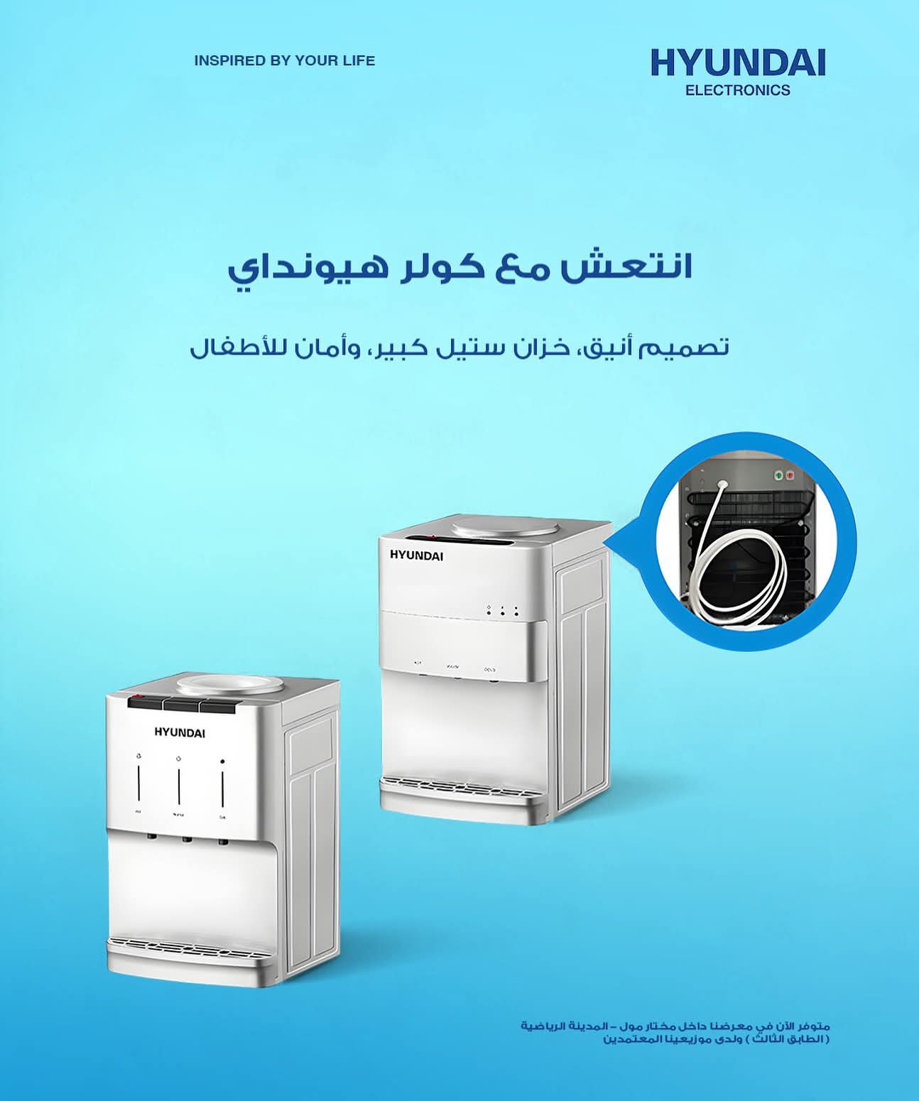 كولر مياه هيونداي شبك على الفلتر مباشرةً/ HY-WD422T - الصورة 2