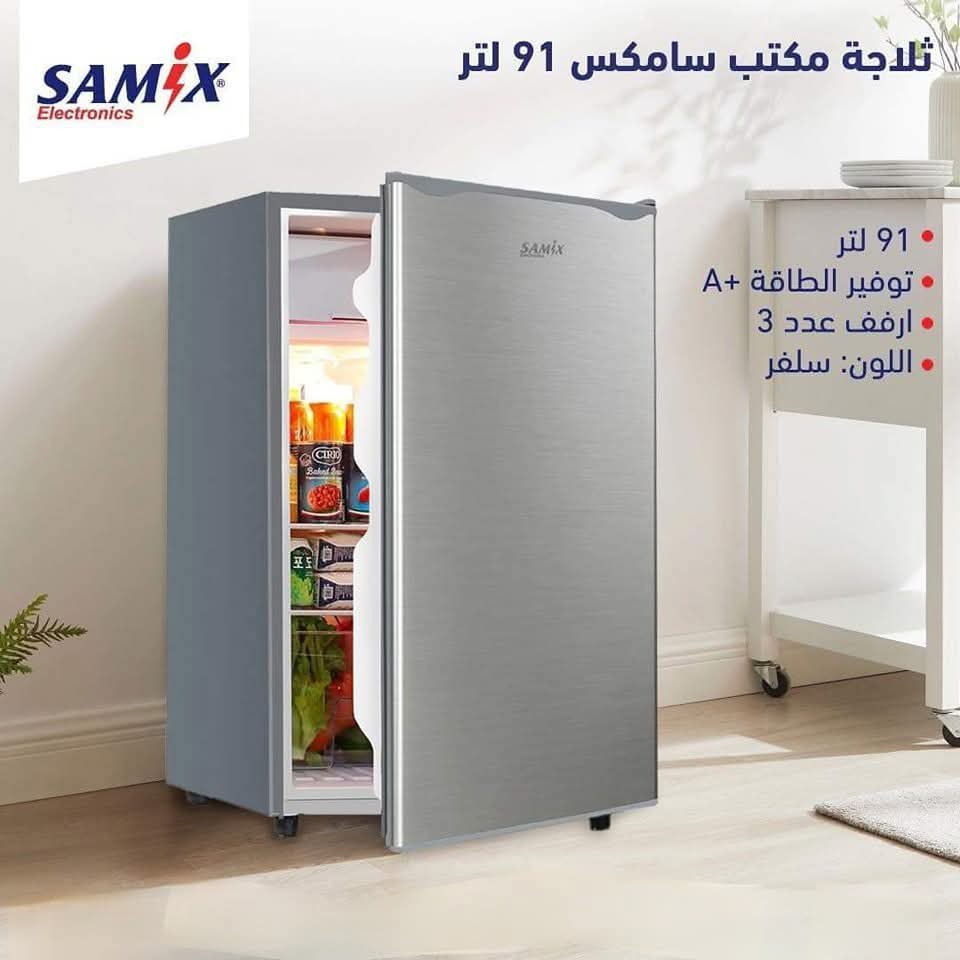 سامكس ثلاجة مكتب BC90S لتر