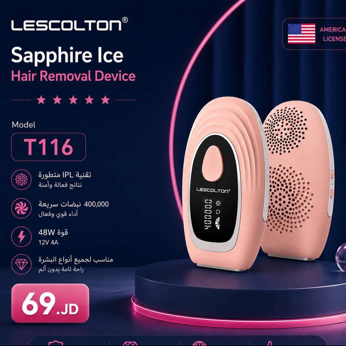 LS-T116 ليزر الثلجي من ليسكولتون - الصورة 5