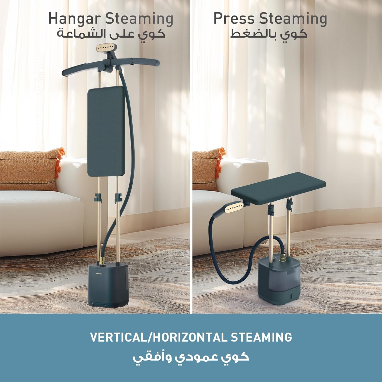 مكواة بخار للملابس باناسونيك NI-GWG090GTH بقوة 2400 واط