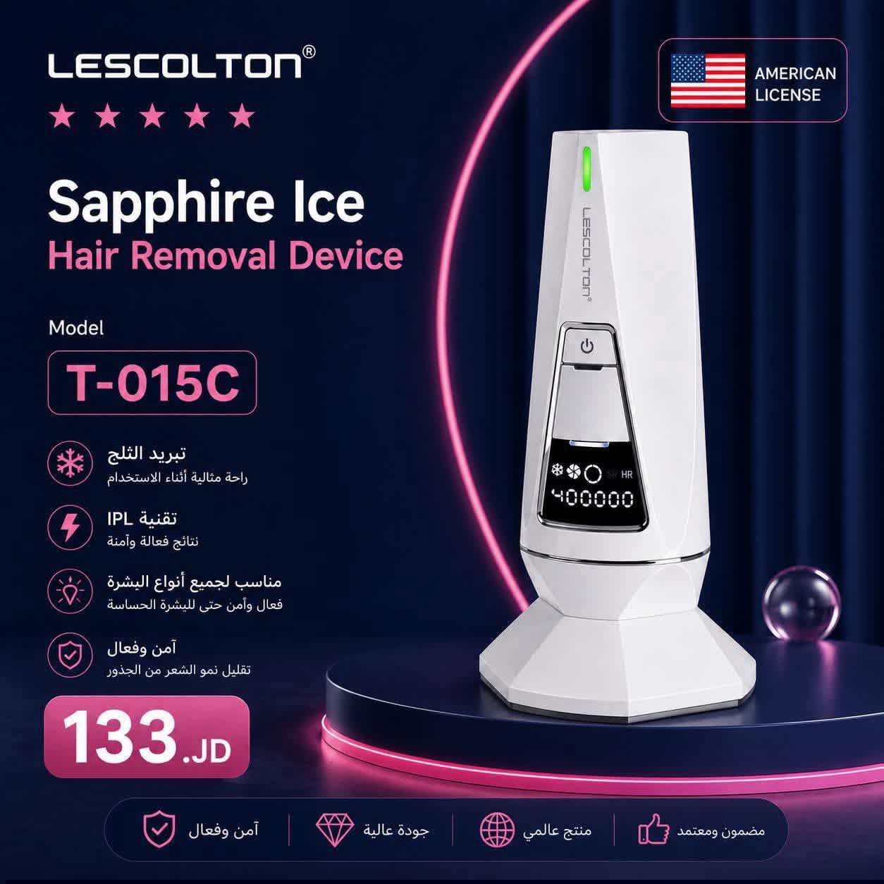ليسكولتون ليزر SD – موديل T015C