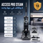 Access Pro Steam 6 in 1
Carpet Washer